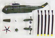 食玩 プラモデル 【シークレット】1/144 マリーン・ワン大統領搭乗機 VH-3D シーキング 「ワークショップ Vo1. ヘリボーンコレクション」 imagen 1
