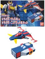 食玩 プラモデル スーパーミニプラ 無敵ロボ トライダーG7 トライダー・シャトル＆トライダー・ニューシャトルセット プレミアムバンダイ限定