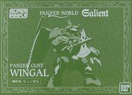 Gum Toy Plastic Model Super Mini Pla Kikou-Kai Galient Flight Soldier Wingal Premium Bandai Limited image 1