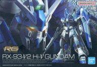 アニメ系トレカ/ホロカード/GUNDAMガンプラパッケージアートグミ4[2864693] 368：Hi-νガンダム