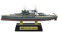 食玩 プラモデル 1/2000 01 戦艦アリゾナ Atype(フルハルver.) 「世界の艦船キット Vol.1」 imagen 1