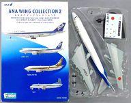 食玩 プラモデル 1/500 BOEING 747SR-100 JA8157 トリトンブルー塗装 「ANA ウイングコレクション2」