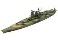 食玩 プラモデル 1/2000 超大和型戦艦 第七九八号艦(洋上ver.) 「艦船キットコレクション 番外編 戦艦大和の生涯」