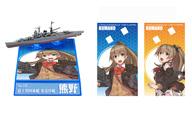 Kancolle Model Plastic Model Vol.5 Kumano 6 image 1