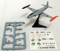 食玩 プラモデル 1/144 04b.T-33A 第83航空隊 第207飛行隊 グレイ塗装 沖縄県那覇基地 #251(1972〜1985年) 「ワークショップ Vol.11 EX 日本の翼コレクション2」 圖片 1