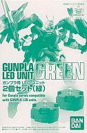 プラモデル ガンプラLEDユニット 2個セット(緑) 「機動戦士ガンダム00(ダブルオー)」 [0173118]