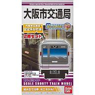 鉄道模型 大阪市交通局 22系・谷町線 「Bトレインショーティー」