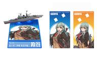 食玩 プラモデル 5.鈴谷 「艦これ モデル Vol.5」