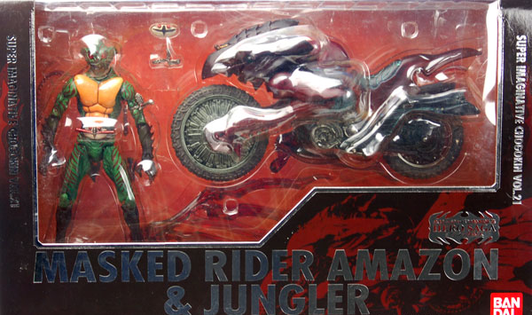 Bandai S.I.C. CLASSICS 2007 VOL.21 Kamen Rider Amazon & Jungler gambar 1