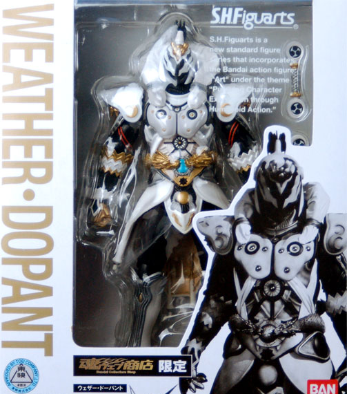 Bandai S.H. Figuarts - Kamen Rider W Weather Dopant [Tamashii Web Exclusive]