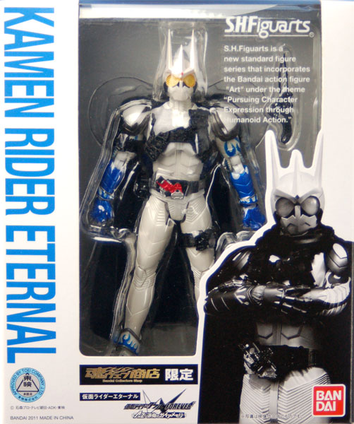 Bandai S.H. Figuarts - Kamen Rider Eternal "Kamen Rider W Forever: A to Z/The Gaia Memories of Fate" [Tamashii Web Exclusive] image 1