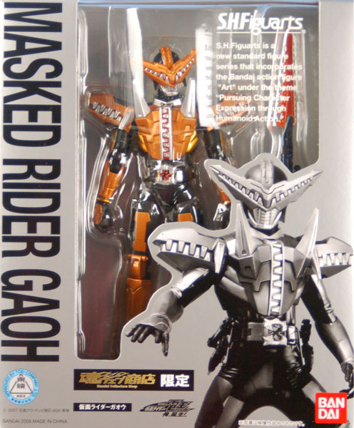 Bandai S.H. Figuarts - Kamen Rider Den-O: I'm Born! - Kamen Rider Gaou [Tamashii Web Exclusive]