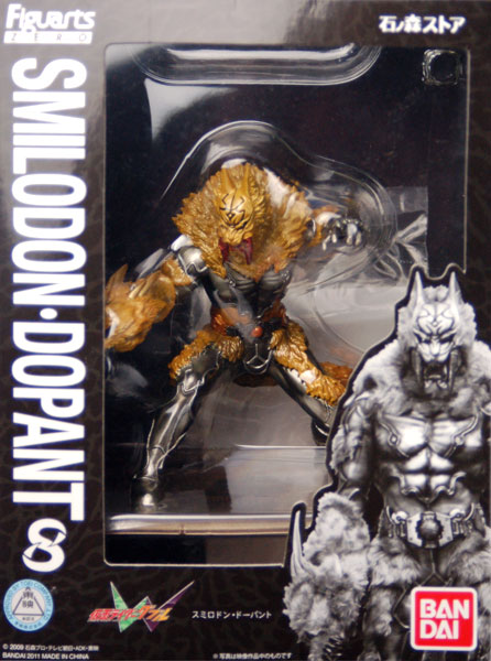 Bandai Figuarts ZERO - Kamen Rider W Smilodon Doapnt [Ishinomori Store Exclusive] image 1