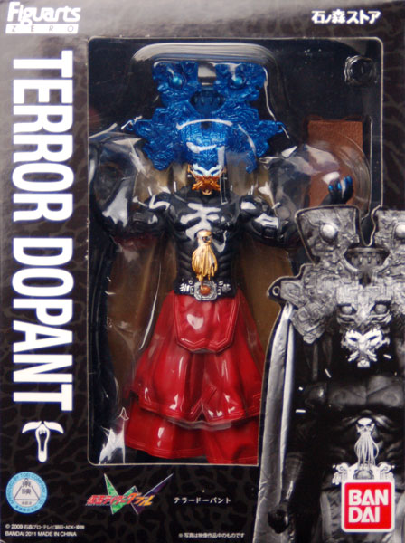 Bandai Figuarts ZERO - Kamen Rider W Terror Dopant [Ishinomori Store Exclusive] image 1