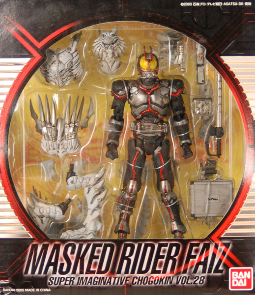 Bandai S.I.C. VOL.28 Kamen Rider 555 imagen 1