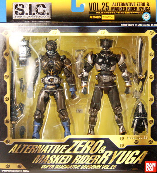 Bandai S.I.C. VOL.25 Alternative Zero & Kamen Rider Ryuga