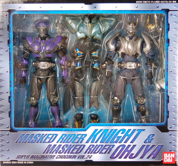 Bandai S.I.C. VOL.24 Kamen Rider Knight & Ouja