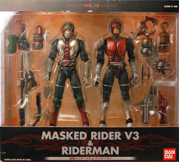Bandai S.I.C. VOL.18 Kamen Rider V3 & Riderman