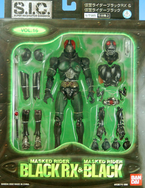 Bandai S.I.C. VOL.16 Kamen Rider Black RX & Kamen Rider Black