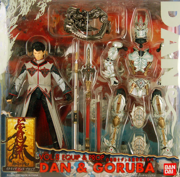 Bandai Equip & Prop Series Vol.8 White Knight Dan & Magical Tool Golba Bild 1