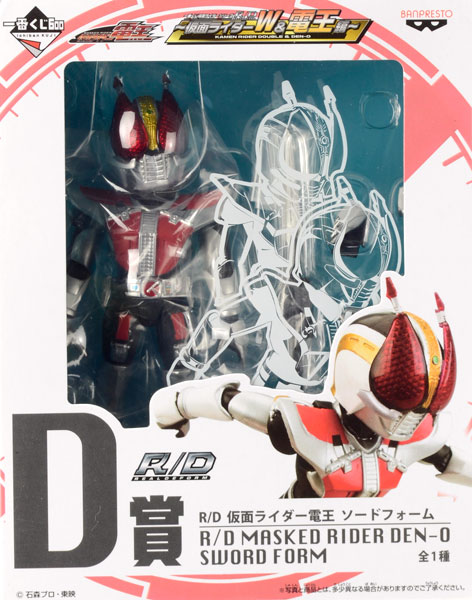 Banpresto Ichiban Kuji Kamen Rider Series R/D -Kamen Rider W & Den-O Hen- C Prize - R/D Kamen Rider Den-O Sword Form (Game-prize)