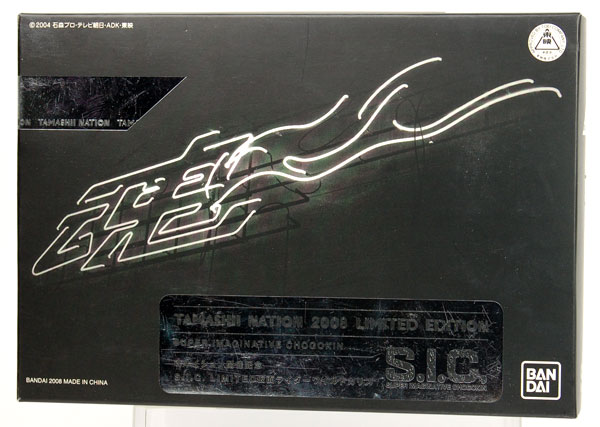 Bandai S.I.C. LIMITED - Kamen Rider Wild Chalice from "Kamen Rider Blade" [Tamashii Nation 2008 Exclusive]