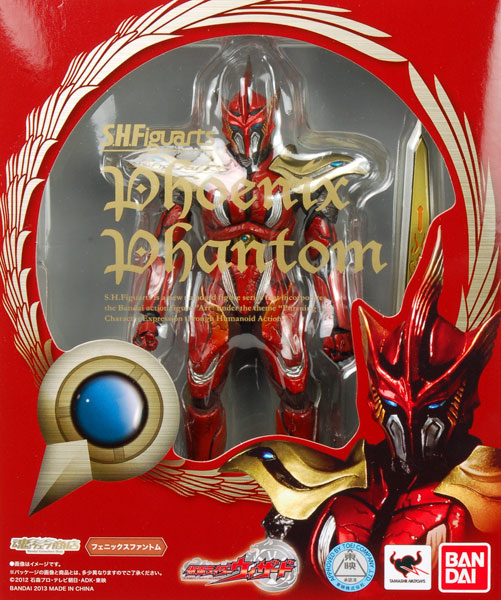 Bandai S.H. Figuarts - Kamen Rider Wizard: Phoenix Phantom [Tamashii Web Exclusive]