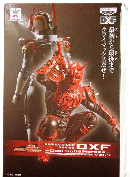 Banpresto Kamen Rider Series DXF -Dual Solid Heroes- vol.4 Momotaros