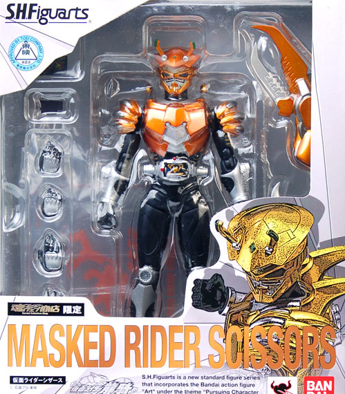 Bandai S.H. Figuarts - Kamen Rider Scissors [Tamashii Web Exclusive] hình ảnh 1