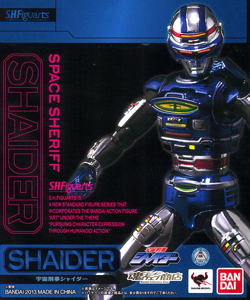Bandai S.H. Figuarts - Space Sheriff Shaider [Tamashii Web Exclusive]